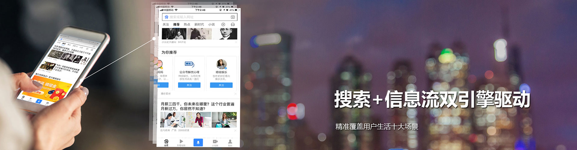 红安百度开户高返点